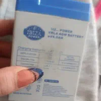 فروش باطری ترازوی دیجیتال