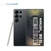 S25 الترا ۲۵۶ گیگ با گارانتی یکساله