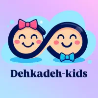 مهدکودک دو زبانه ی دهکده کیدز