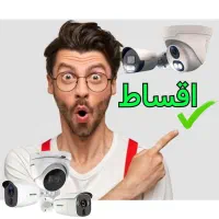 دوربین مداربسته اقساط و دزد گیر  ×\هوش مصنوعی%