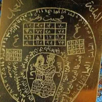 دعا سرکتاب|کتاب و مجله مذهبی|اراک, |دیوار