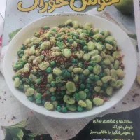 مجله و کتاب