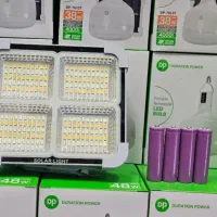 لامپ.پرژکتورشارژی۲۰۵وات خورشیدی سولاردار ‌یزدا ن ی