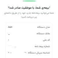 سامسونگ A56 ویتنام 5G دوسیم|موبایل|کرج, عظیمیه|دیوار