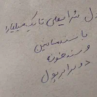 سرمایه گذاری