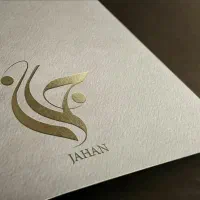 اجاره  زیر زمین 130متری برای آرایشگاه