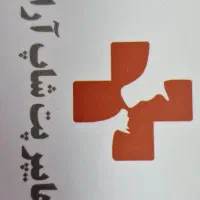 استخدام نیروی خدماتی دامپزشکی و پت شاپ