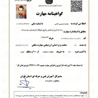 «تعمیر ونصب پکیج و کولر گازی،خریدار پکیج دست دوم