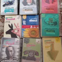 کتاب خیلی سبز گاج|کتاب و مجله آموزشی|کرج, بنیاد|دیوار