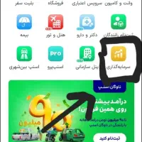 تا ۲۰۰ هزار تومان جایزه ثبت نام