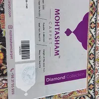 9متری فرش محتشم|فرش|ملایر, |دیوار