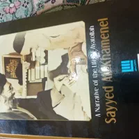 کتاب