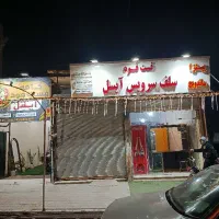 واگذاری کافه فست فود شریف آباد