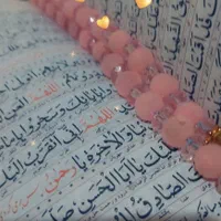 کتاب دعا