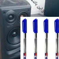 خوکار آبی بیک