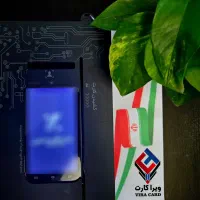 فروش مینی کشلس آی زی نو اقتصادنوین/فوری/کارتخوان