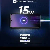 گوشی پوکو|موبایل|چالوس, |دیوار