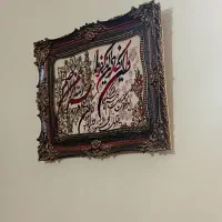 تابلو فرش|تابلو فرش|تهران, المهدی|دیوار