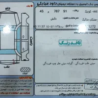کوییک r مدل ۱۴۰۰ بی رنگ|خودرو سواری و وانت|اردبیل, |دیوار
