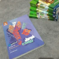 کتاب امتحان نهایی|کتاب و مجله آموزشی|رباطکریم, رباطکریم|دیوار