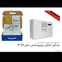 دوربین مداربسته و دزدگیر|دوربین مداربسته|اهواز, کمپلو شمالی|دیوار