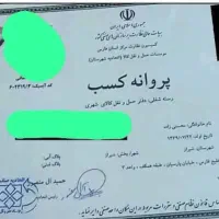 باربری و اسباب کشی فراز بار(شهری و شهرستانی)تضمینی