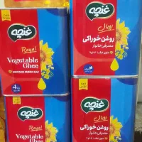 روغن سرخ کردنی