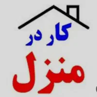 کار اینترنتی با تلفن همراه