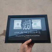 تابلو ماندگار دلار