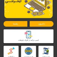 درآمد بین ۵۰۰ تا ۲ میلیون در روز