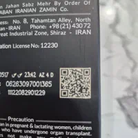 میخوای با یه گوشی تو خونه پول در بیاری