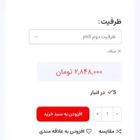 بازی wukong