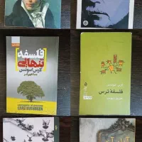 تعدادی کتاب رمان روانشناسی شعر نمایشنامه تاریخی|کتاب و مجله ادبی|یاسوج, |دیوار