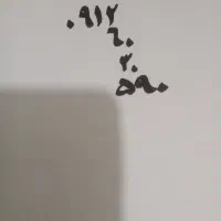 کد ۶ رند
