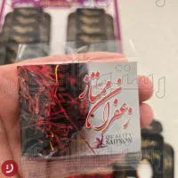 زعفران اقتصادی ترکیب نرمه و سوپرنگین پخش عمده|خوردنی و آشامیدنی|تهران, شهرک چیتگر|دیوار