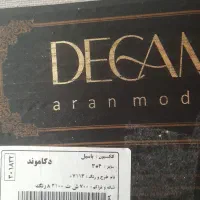 یک تخته فرش ۱۲متری|فرش|شاهین‌شهر, مسکن مهر|دیوار