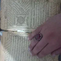 دعا توسط استاد مقدم