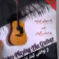 گیتار diyamond|گیتار، بیس، امپلیفایر|شهرکرد, |دیوار