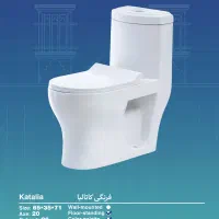 فروش ویژه چینی آلات بهداشتی ایساتیس|لوازم سرویس بهداشتی|رباط‌کریم, شهرک صنعتی زواره‌ای|دیوار