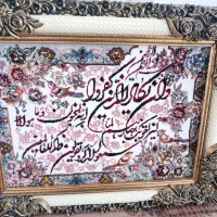 تابلو وان یکاد فروشی قیمت 1500