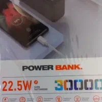 پاوربانک سی هزار سوپرفست شارژ