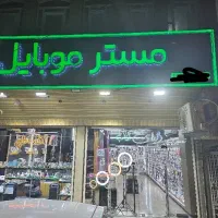 فروش اقساطی موبایل