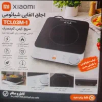 اجاق برقی القایی شیائومی TCL03M-1