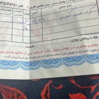 طلا کم اجرت|جواهرات|تهران, مدائن|دیوار