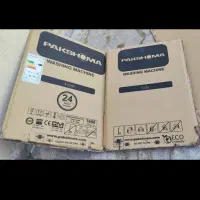 کارتن تلوزیون ماشین لباسشوی یخچال دیپوینت
