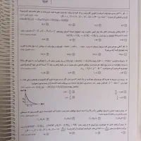 مجموعه تست کنکور ریاضی|لوازم التحریر|خمینی‌شهر, |دیوار