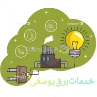 برقکاری‌نصب‌تلوزیون‌ولوستر‌مرکزوشرق‌تهران‌20دیقه‌|خدمات پیشه و مهارت|تهران, نیروی هوایی (پیروزی)|دیوار