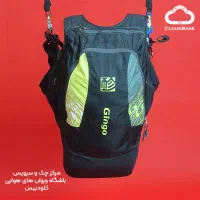 GIN GINGO 3 - هارنس پاراگلایدر