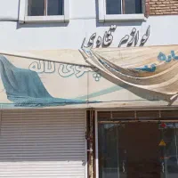 یک مغازه دو دهنه بر خیابان 17شهریور برای اجاره