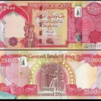 دینار کلکسیونی